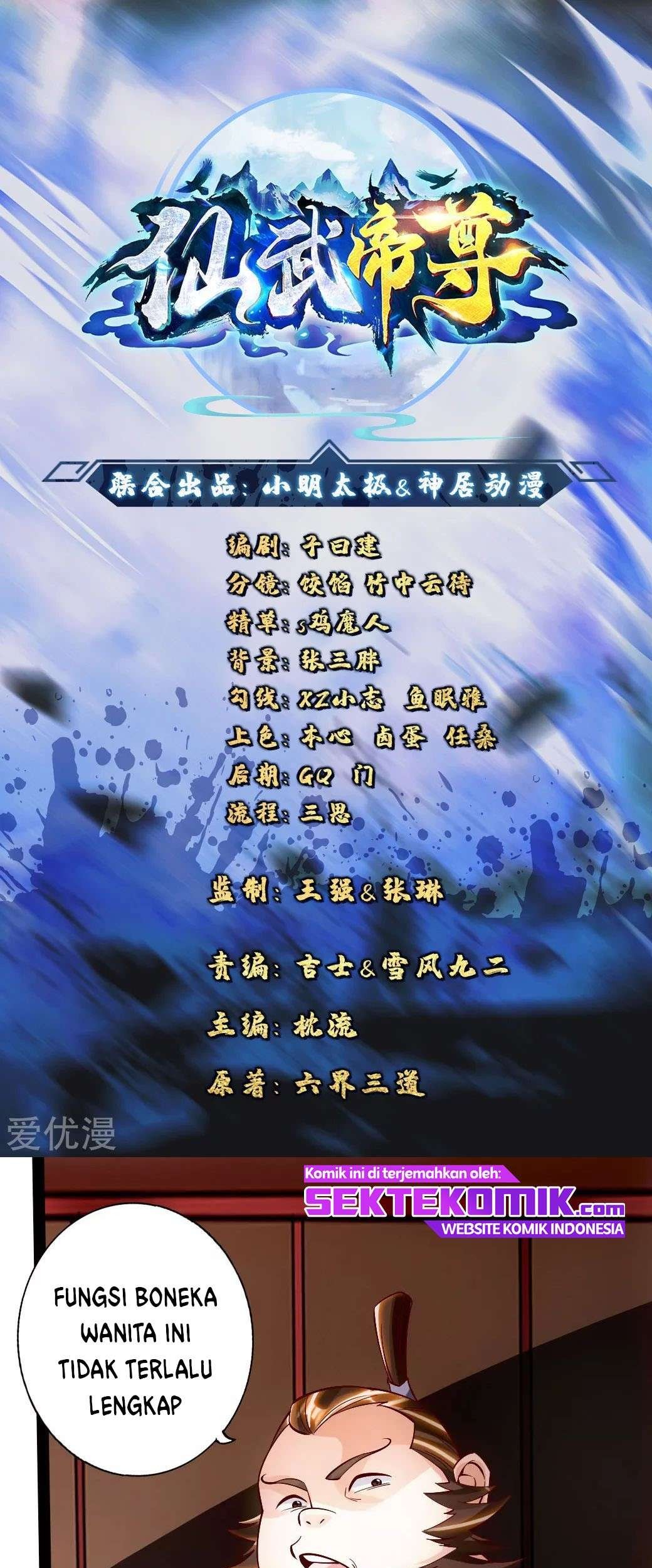 Xianwu Dizun chapter 81 halaman 1