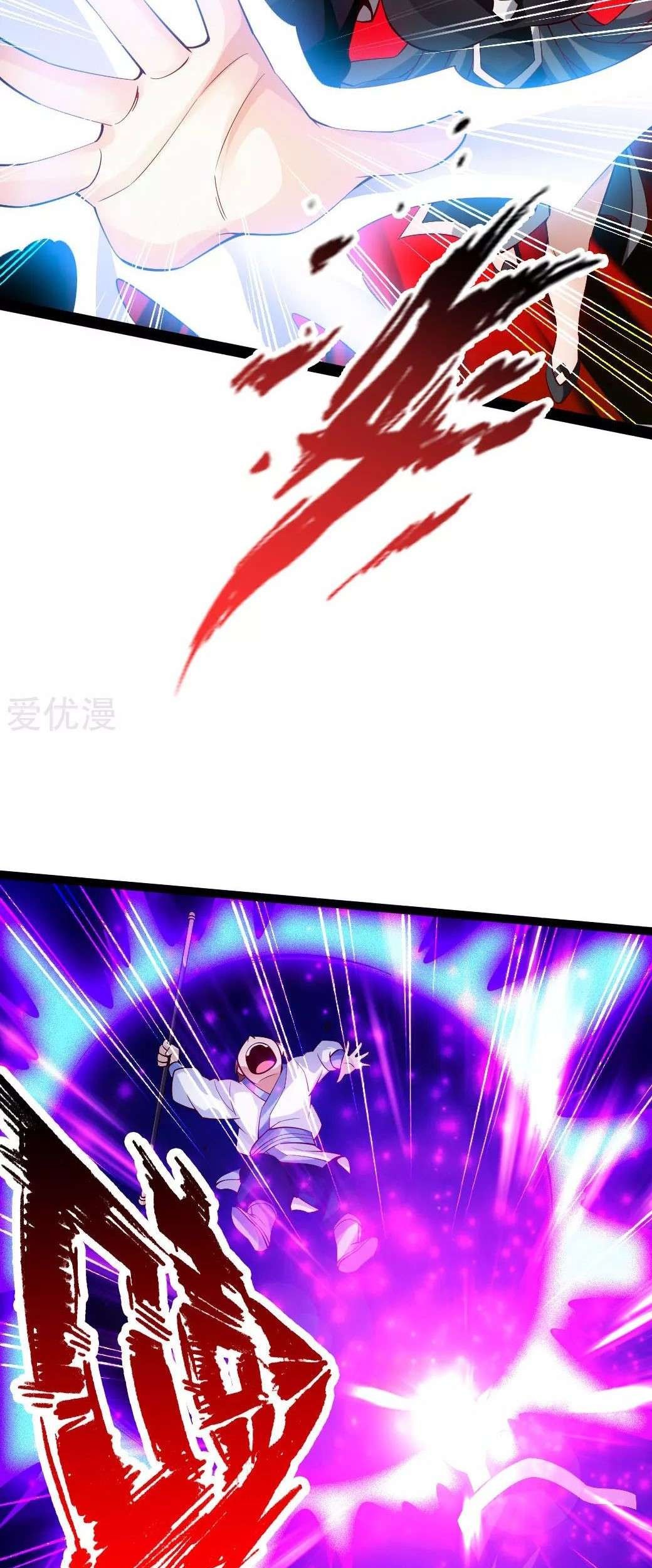 Xianwu Dizun chapter 81 halaman 23