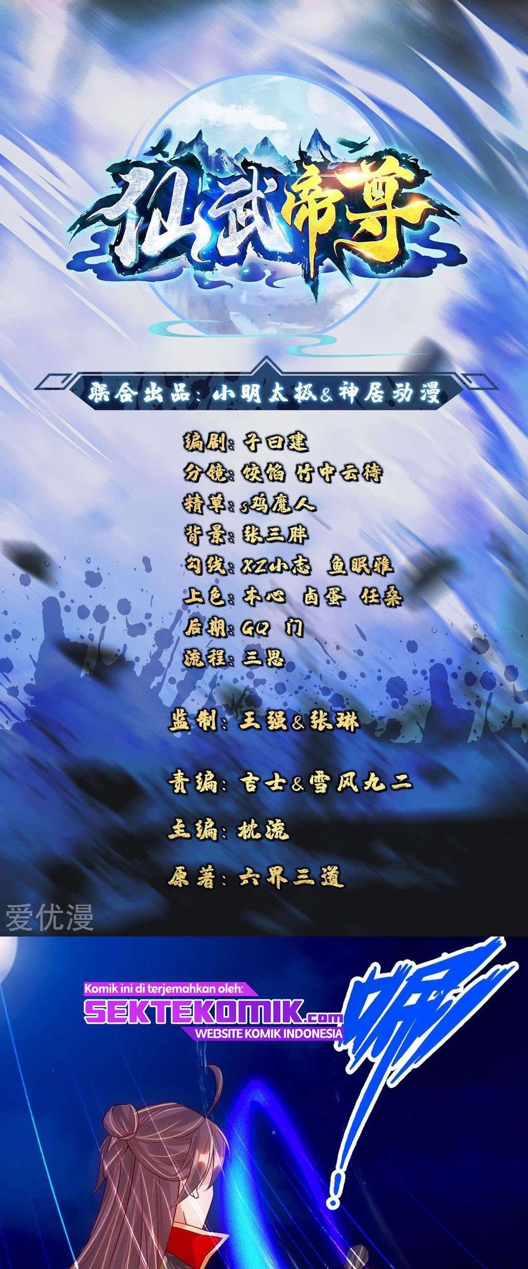 Xianwu Dizun Bab 83 halaman 1