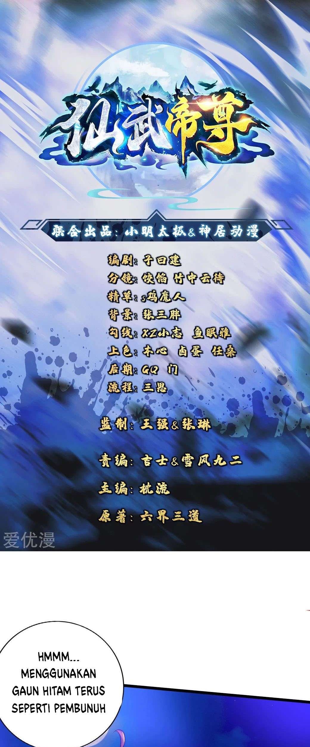 Xianwu Dizun Bab 84 halaman 1