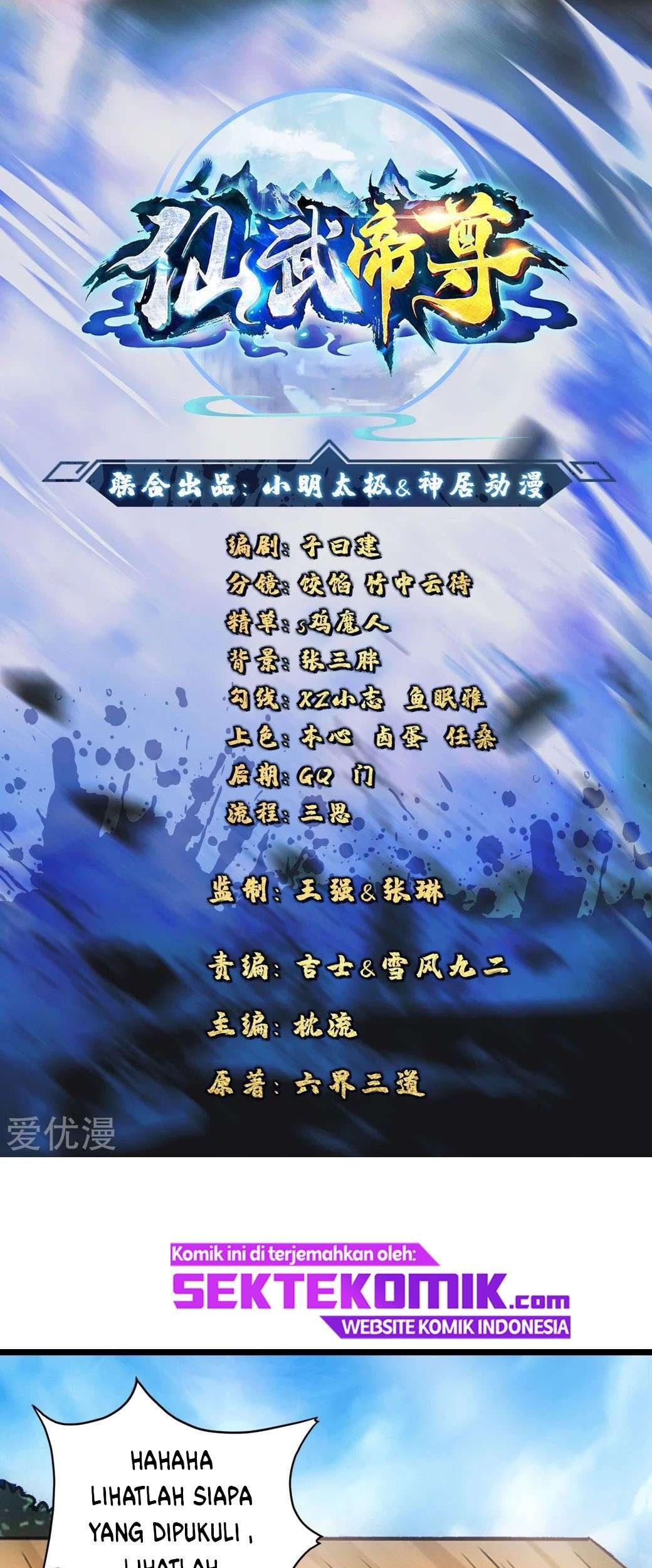 Xianwu Dizun Bab 85 halaman 1