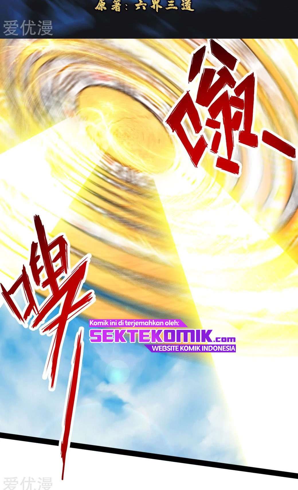 Xianwu Dizun Bab 88 halaman 2