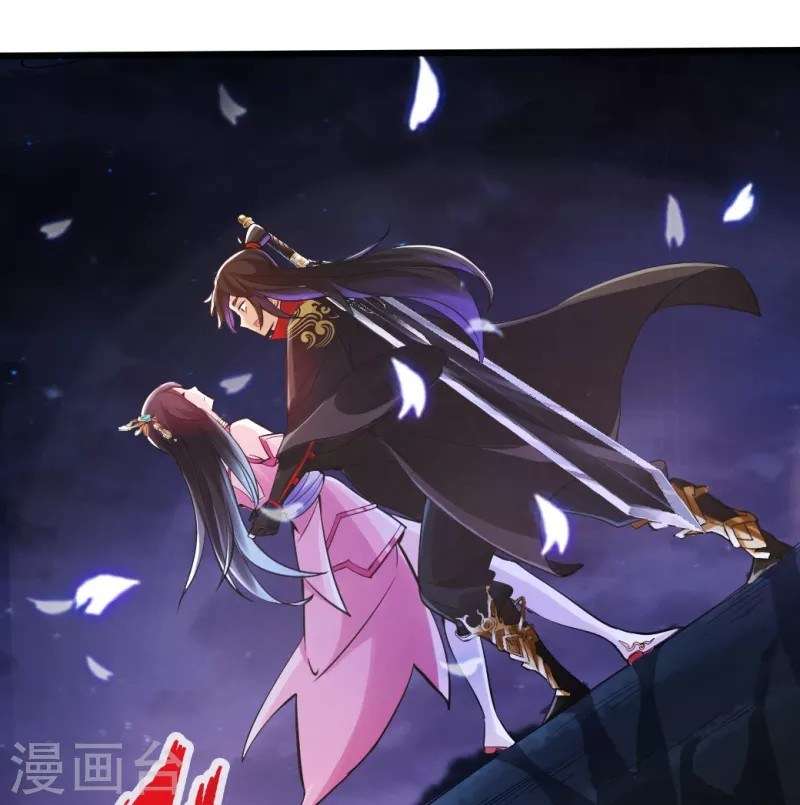 Xianwu Dizun Bab 9 halaman 41