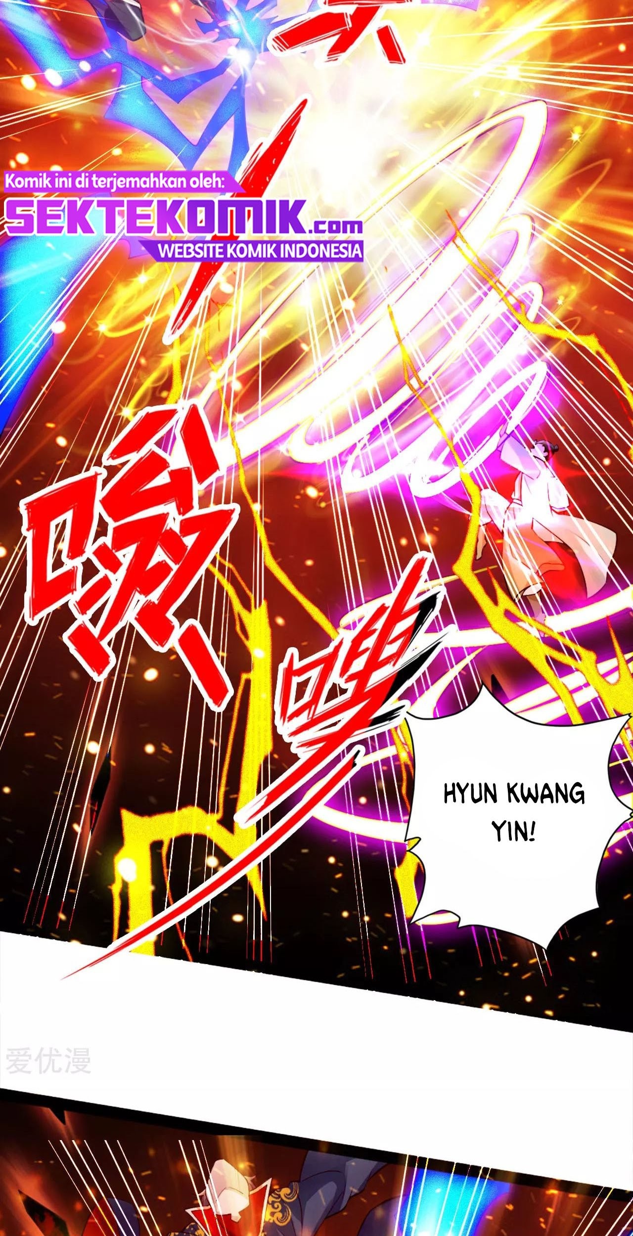 Xianwu Dizun Bab 91 halaman 15