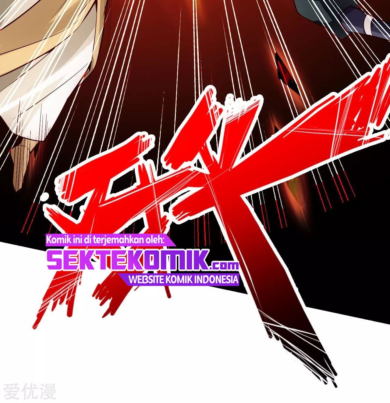 Xianwu Dizun chapter 93 halaman 12