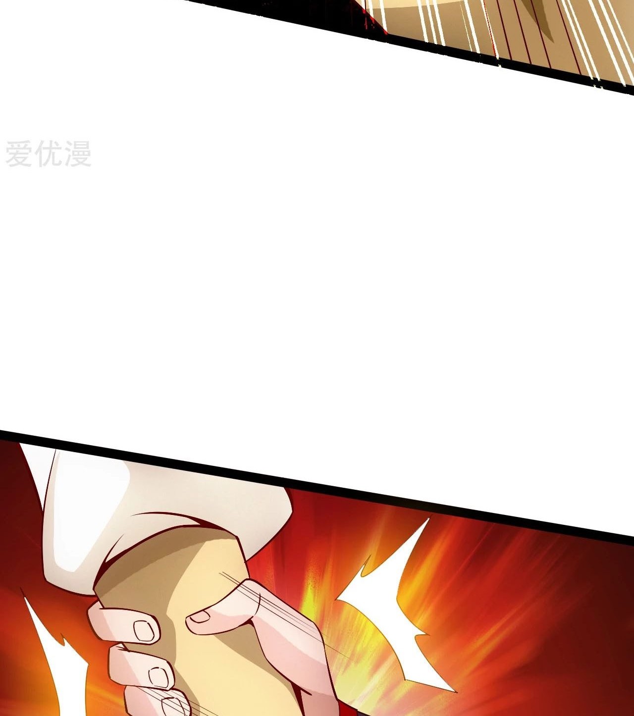 Xianwu Dizun chapter 94 halaman 8