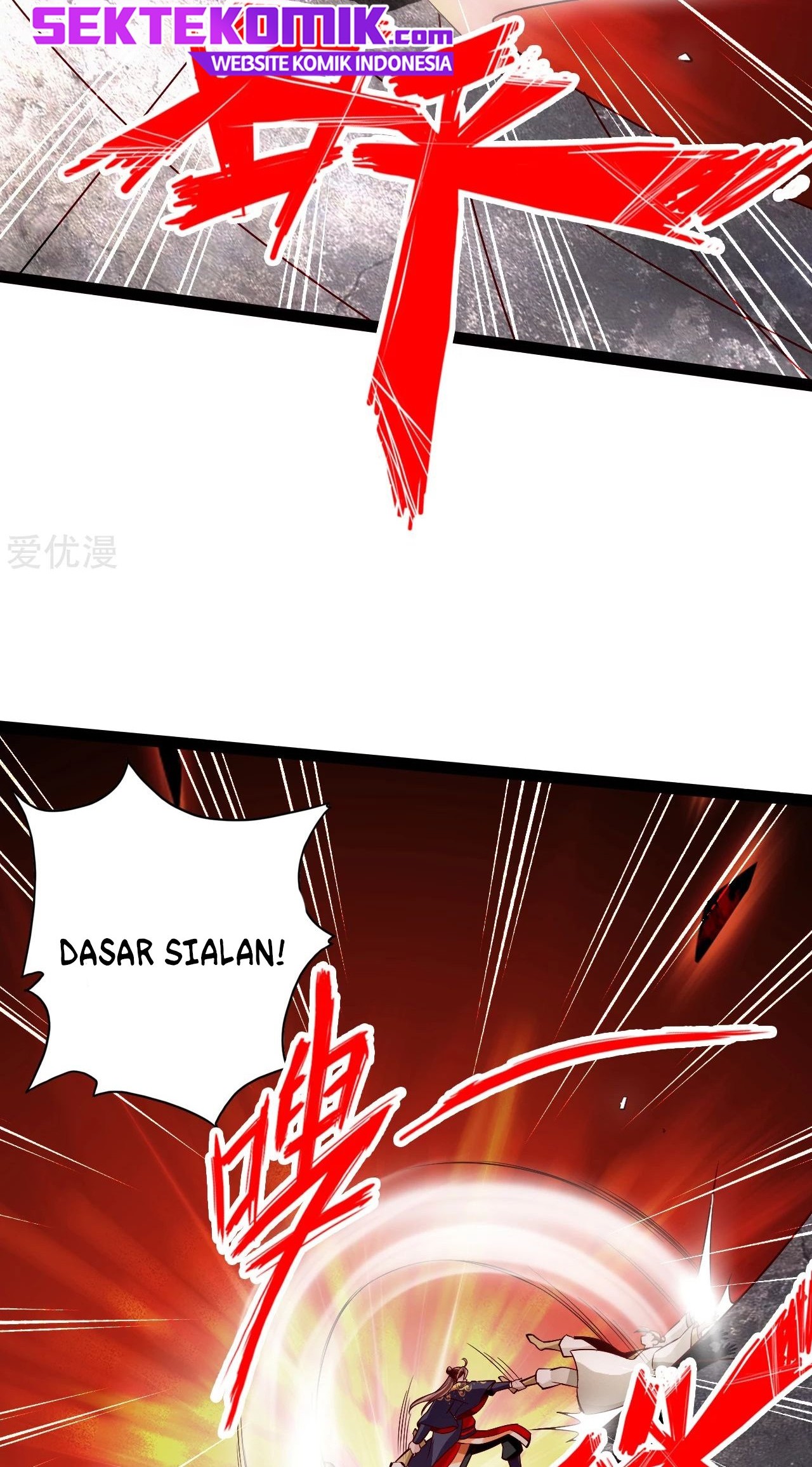 Xianwu Dizun chapter 94 halaman 16