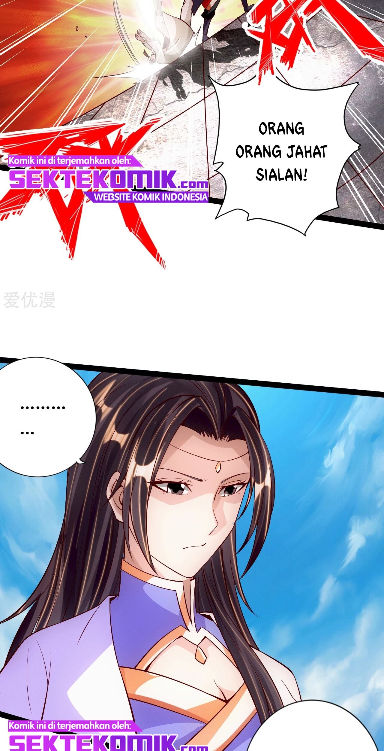 Xianwu Dizun chapter 94 halaman 17