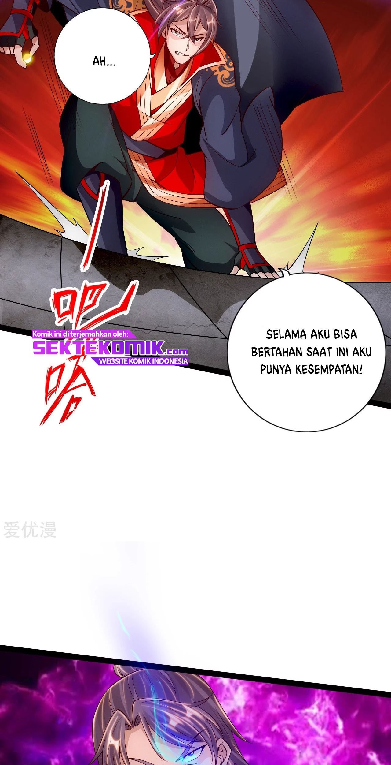 Xianwu Dizun Bab 95 halaman 11