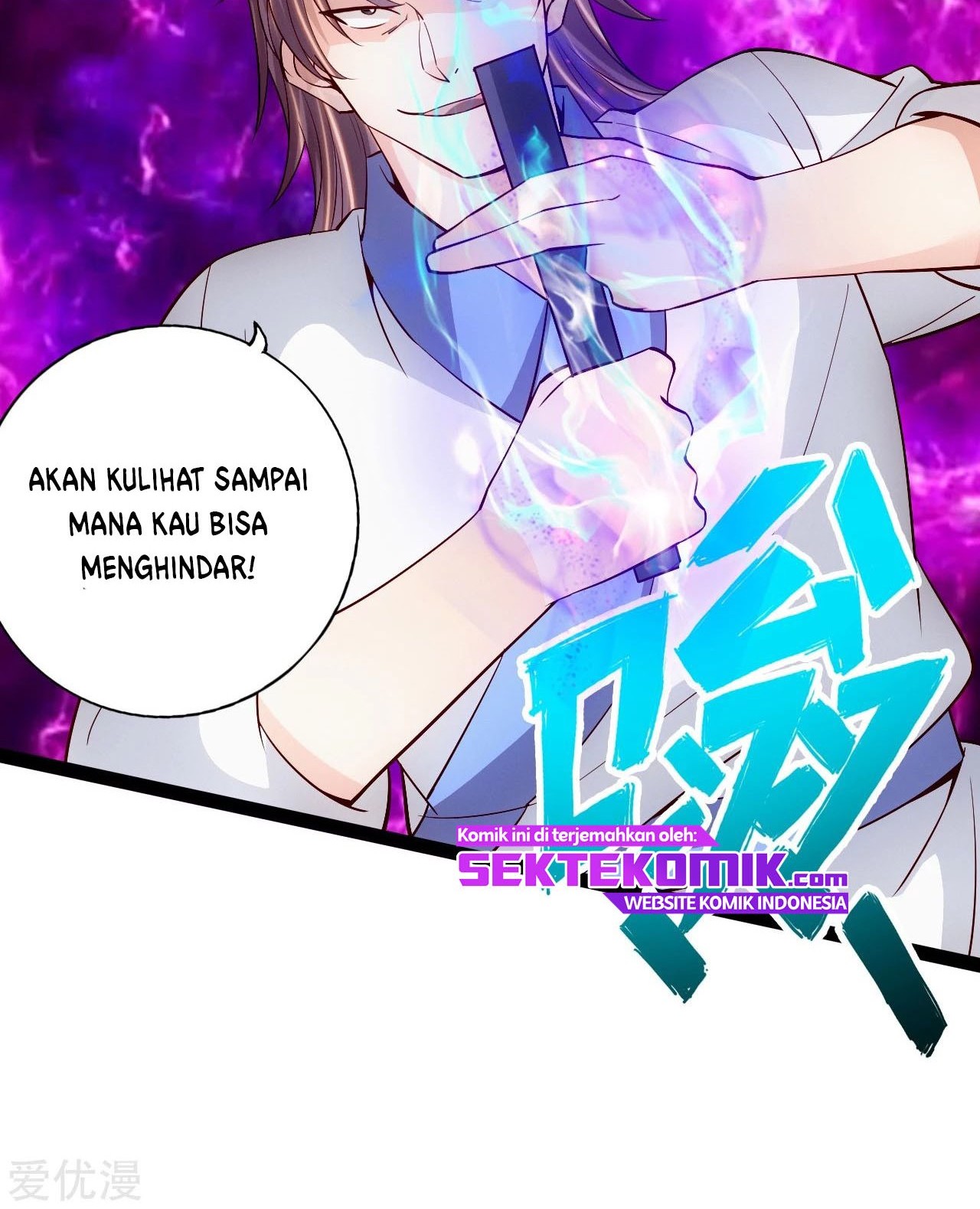 Xianwu Dizun Bab 95 halaman 12