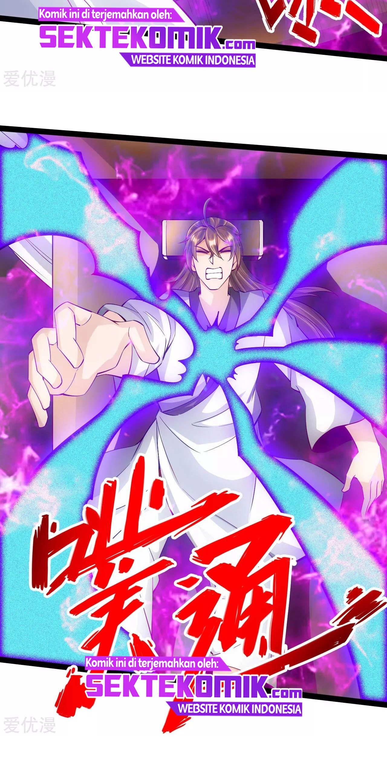 Xianwu Dizun Bab 98 halaman 17