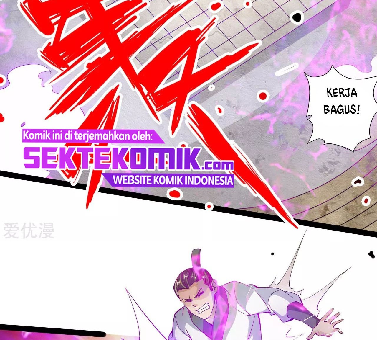 Xianwu Dizun Bab 98 halaman 20