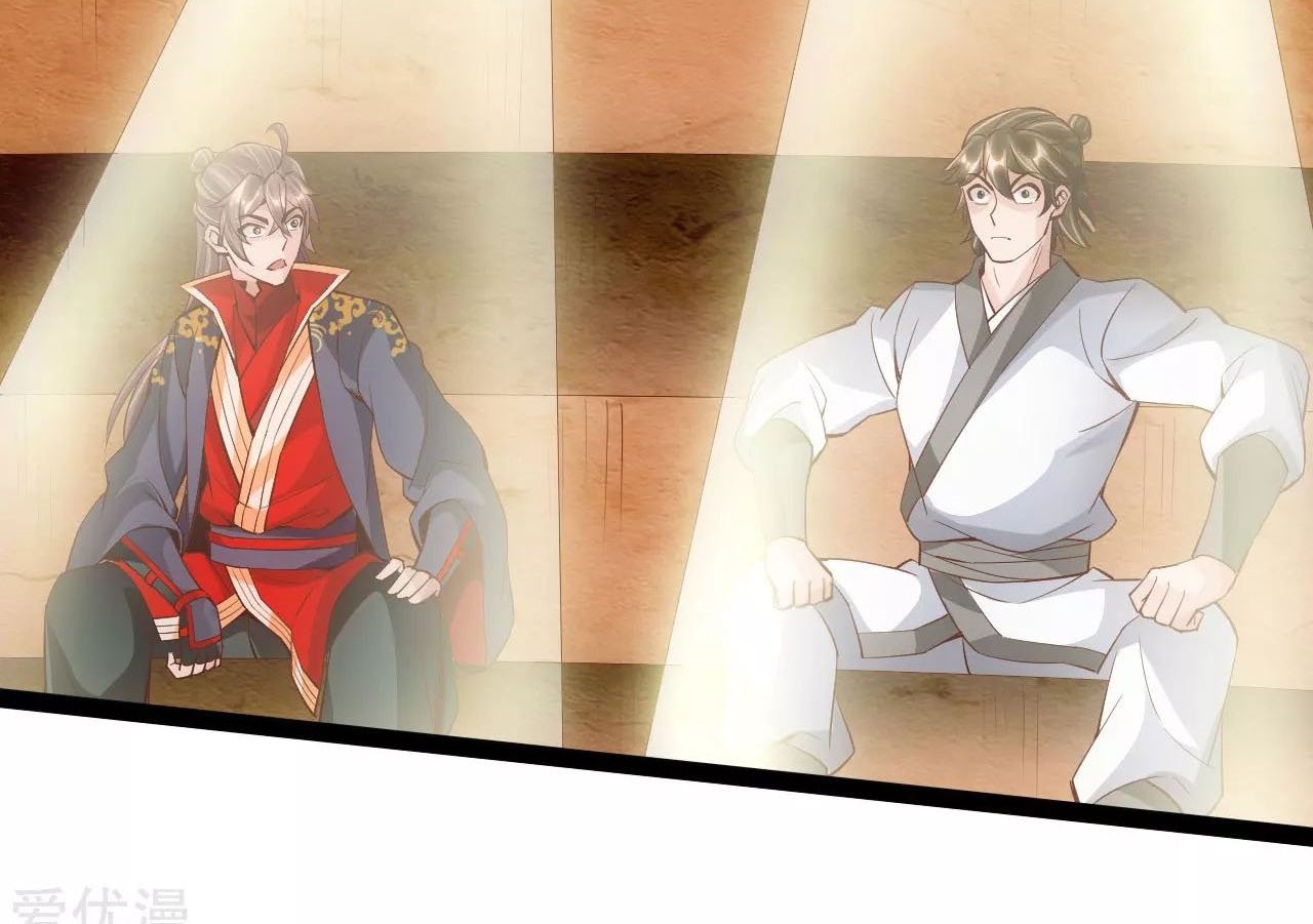Xianwu Dizun chapter 99 halaman 14