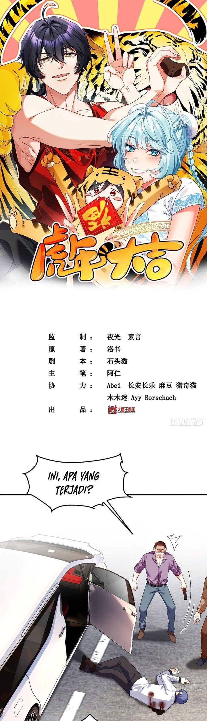 Xianzun Luowuji chapter 113 halaman 2
