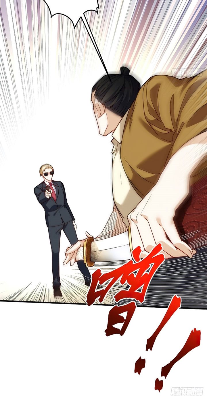 Xianzun Luowuji chapter 113 halaman 31