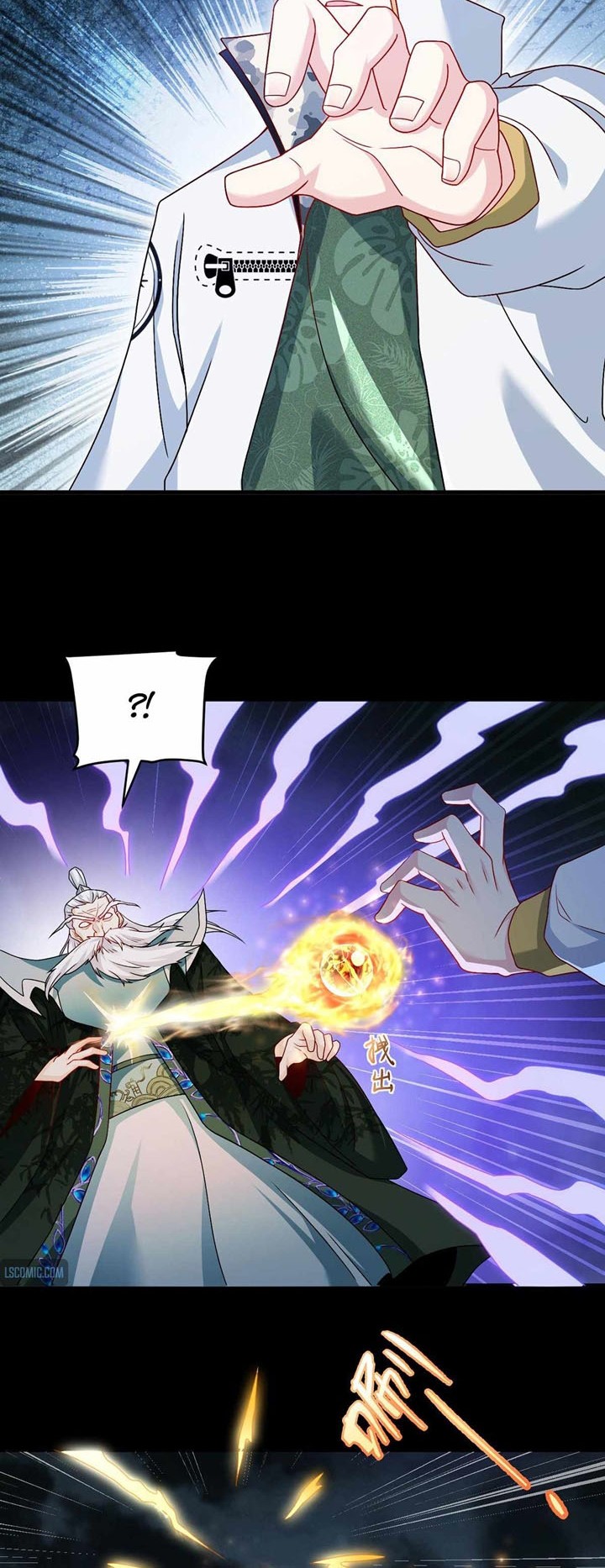 Xianzun Luowuji chapter 231 halaman 5