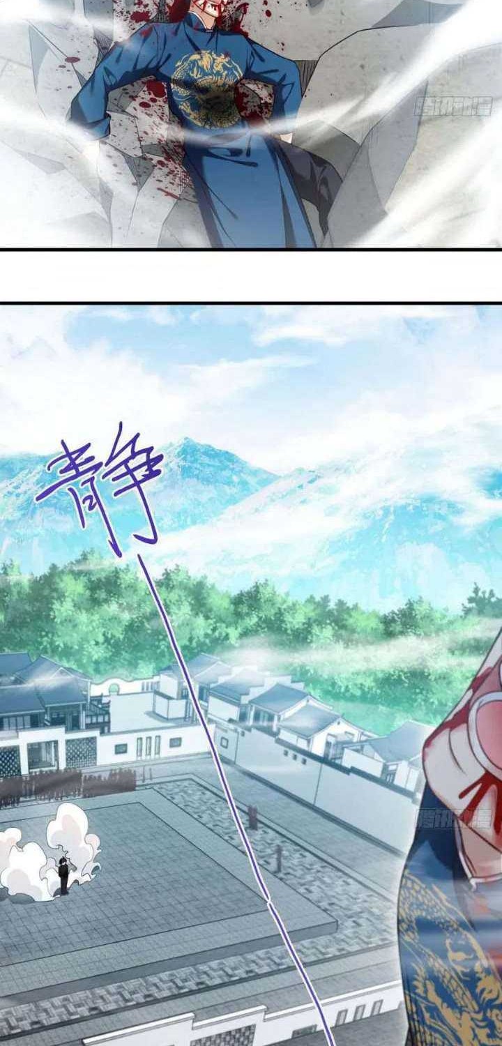 Xianzun Luowuji chapter 39 halaman 20
