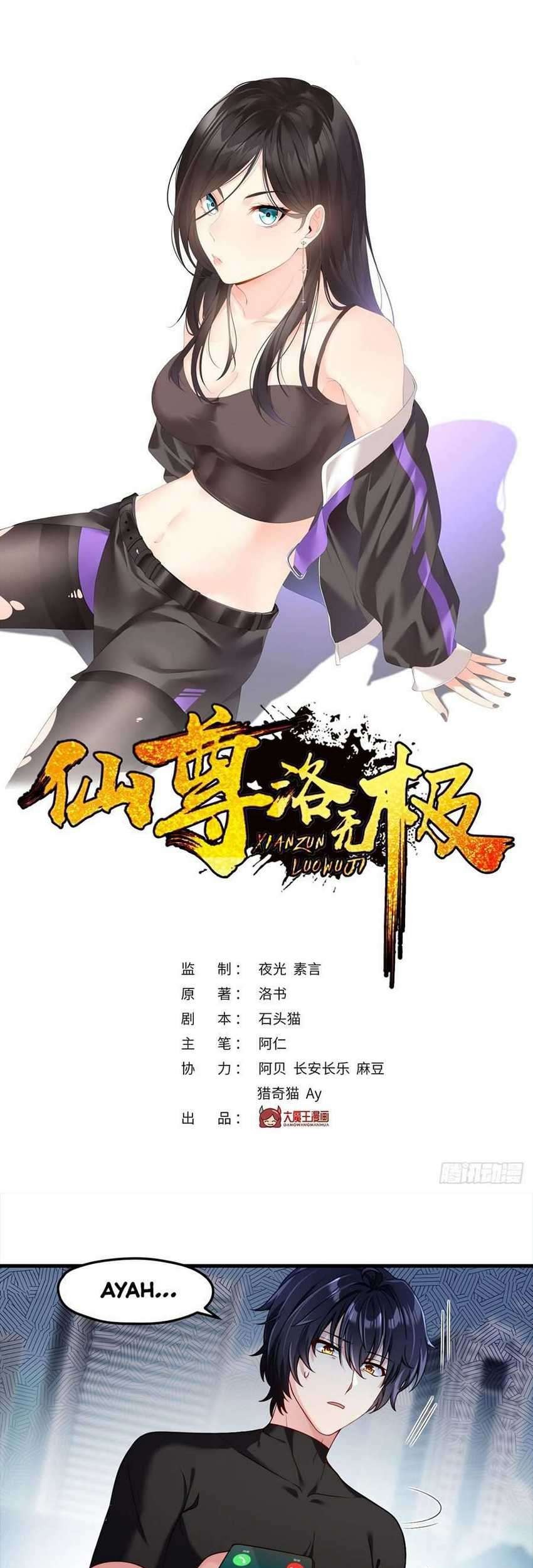 Xianzun Luowuji chapter 49 halaman 2