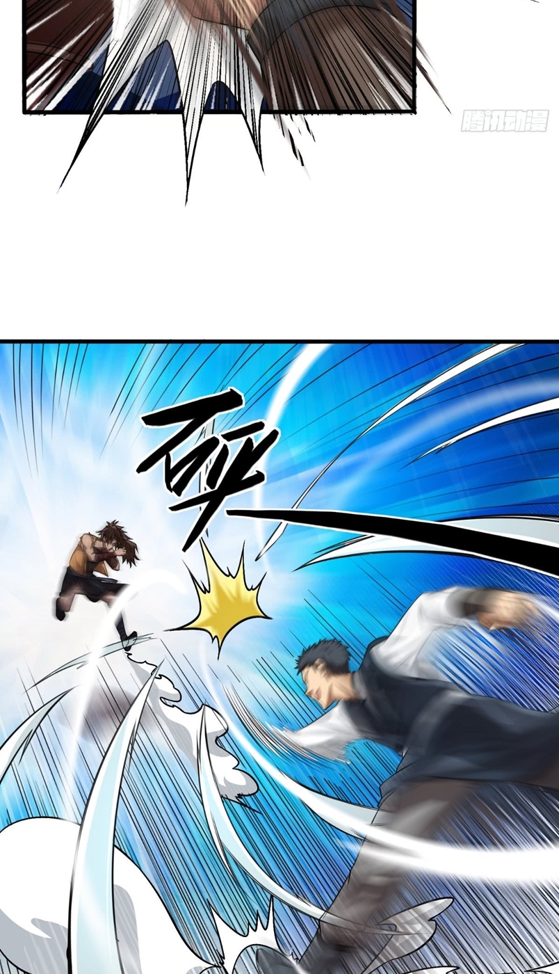 Xiu Tian Chuan chapter 01 halaman 7