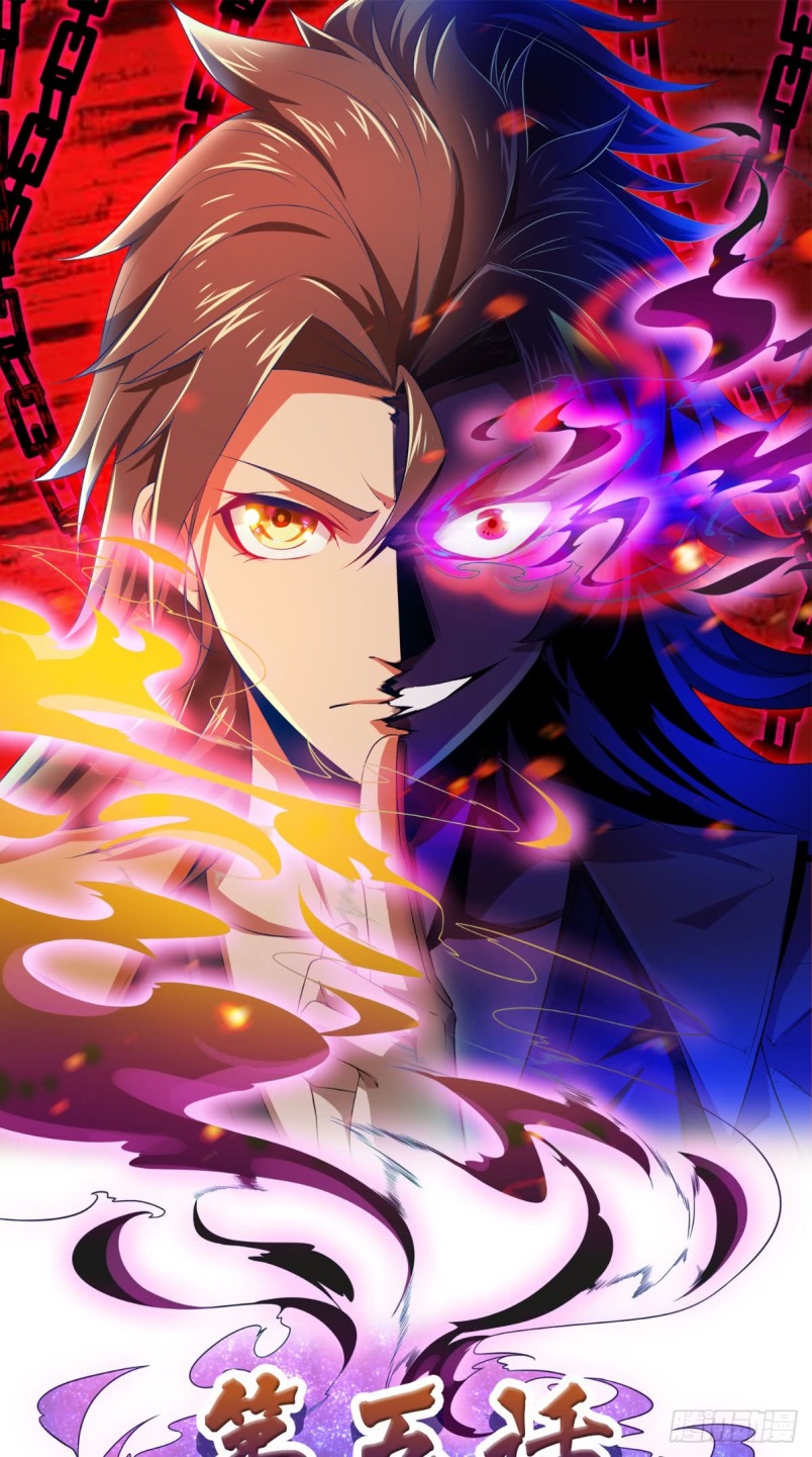 Xiu Tian Chuan chapter 05 halaman 2