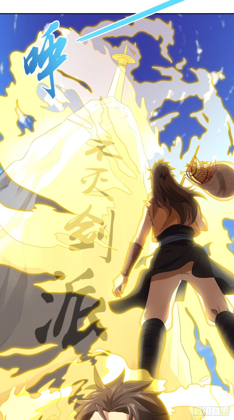 Xiu Tian Chuan chapter 05 halaman 32