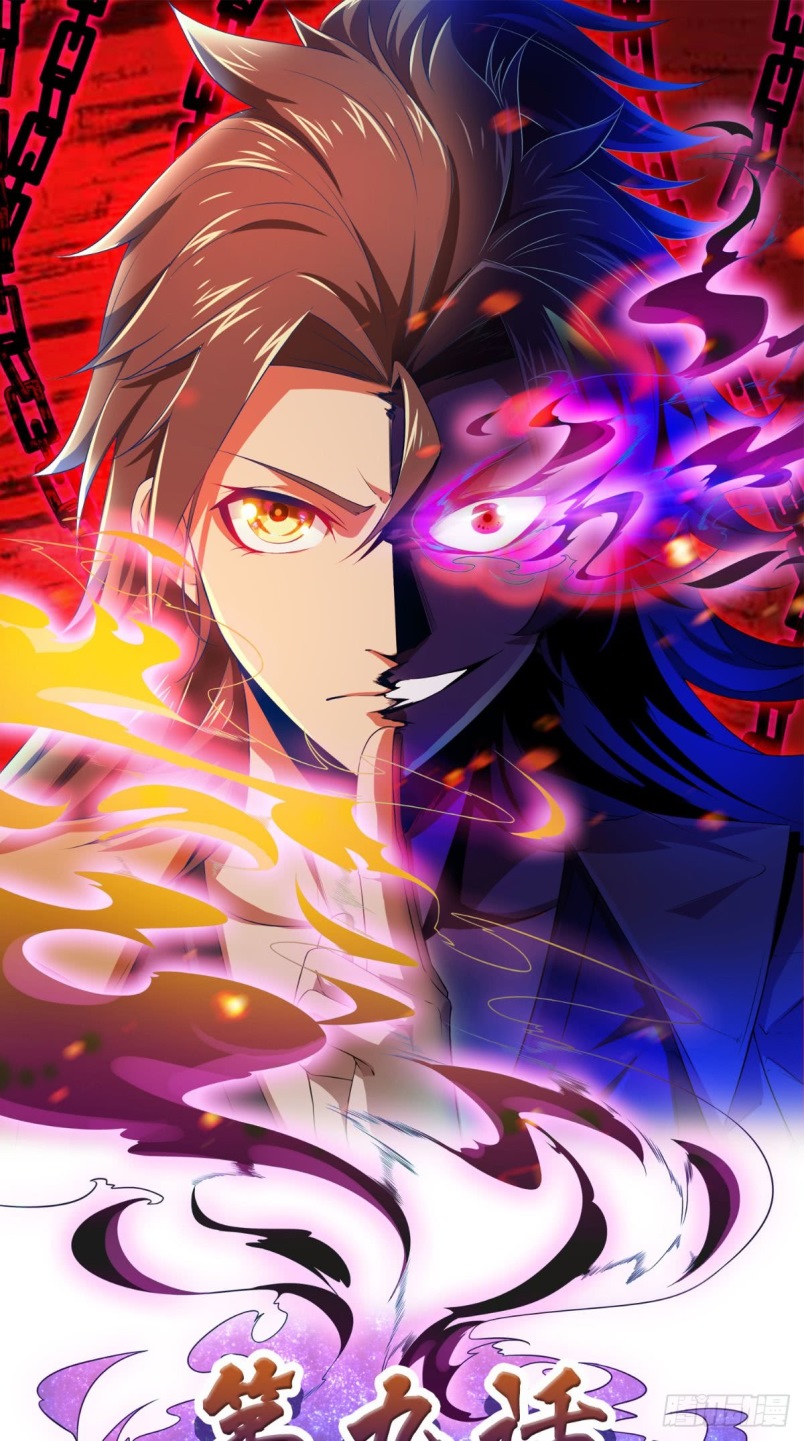 Xiu Tian Chuan chapter 09 halaman 2