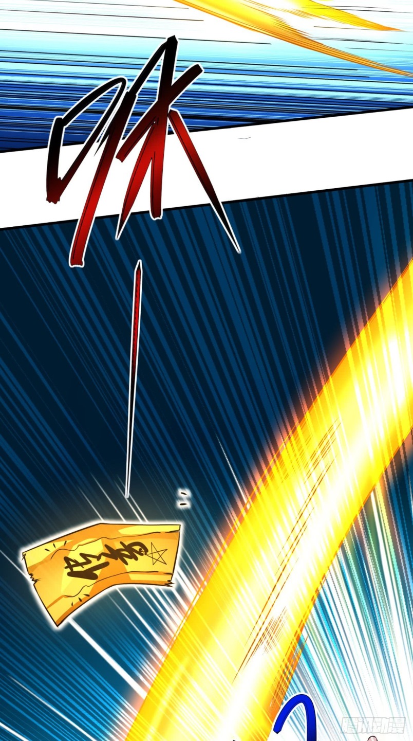 Xiu Tian Chuan chapter 09 halaman 8