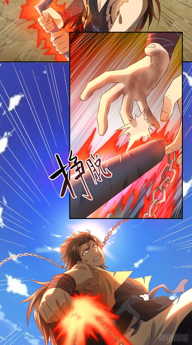 Xiu Tian Chuan chapter 14 halaman 24