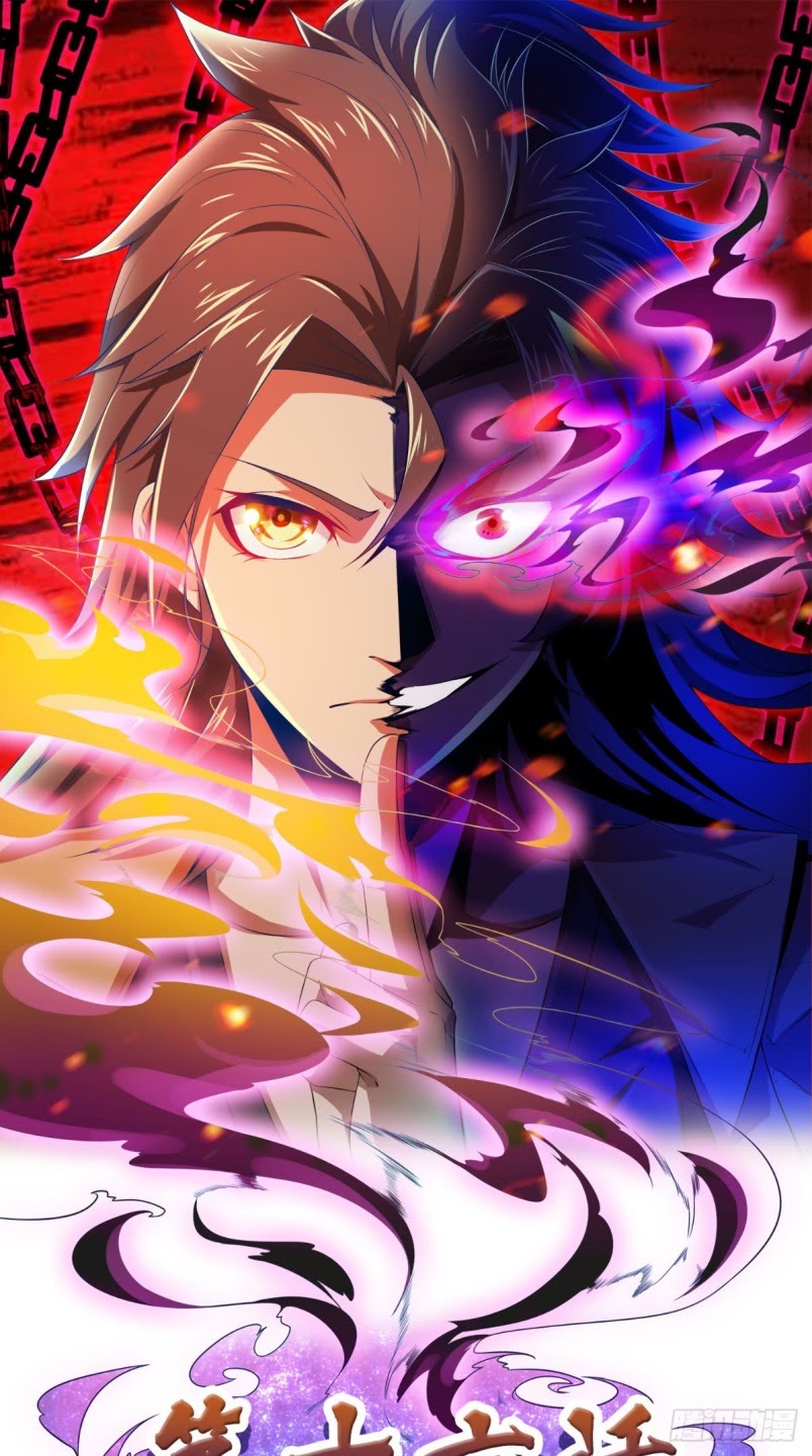 Xiu Tian Chuan chapter 16 halaman 2
