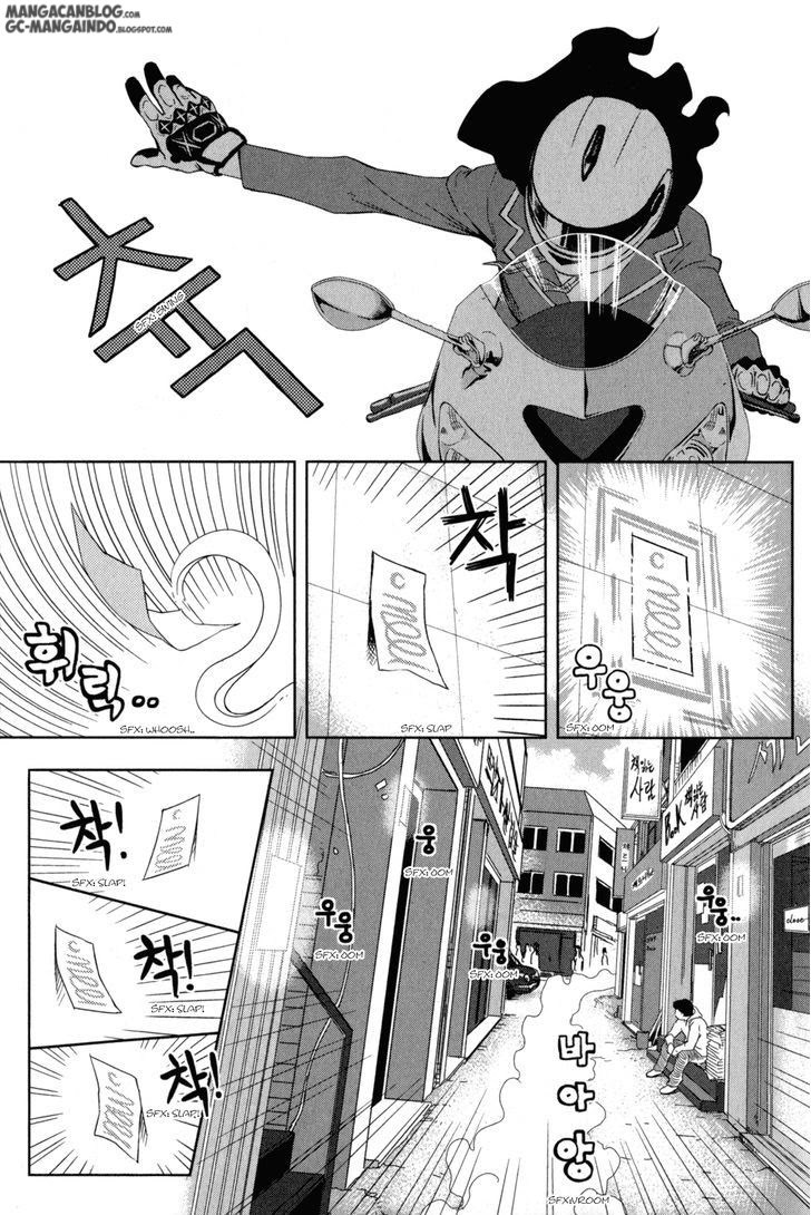 XO Sisters chapter 03 halaman 5