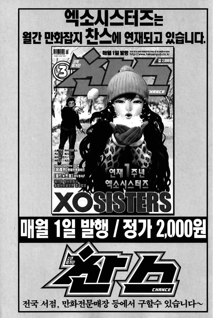 XO Sisters Bab 13 halaman 39