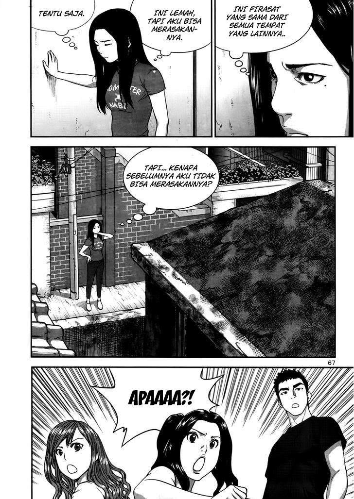 XO Sisters chapter 15 halaman 13