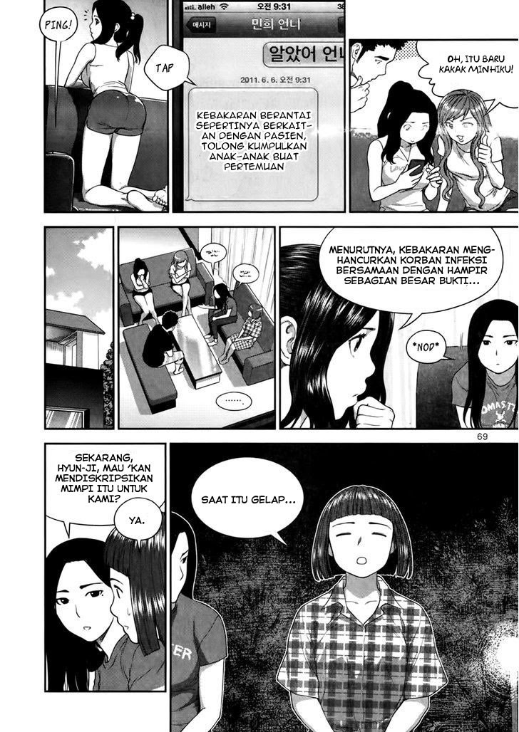 XO Sisters chapter 15 halaman 15