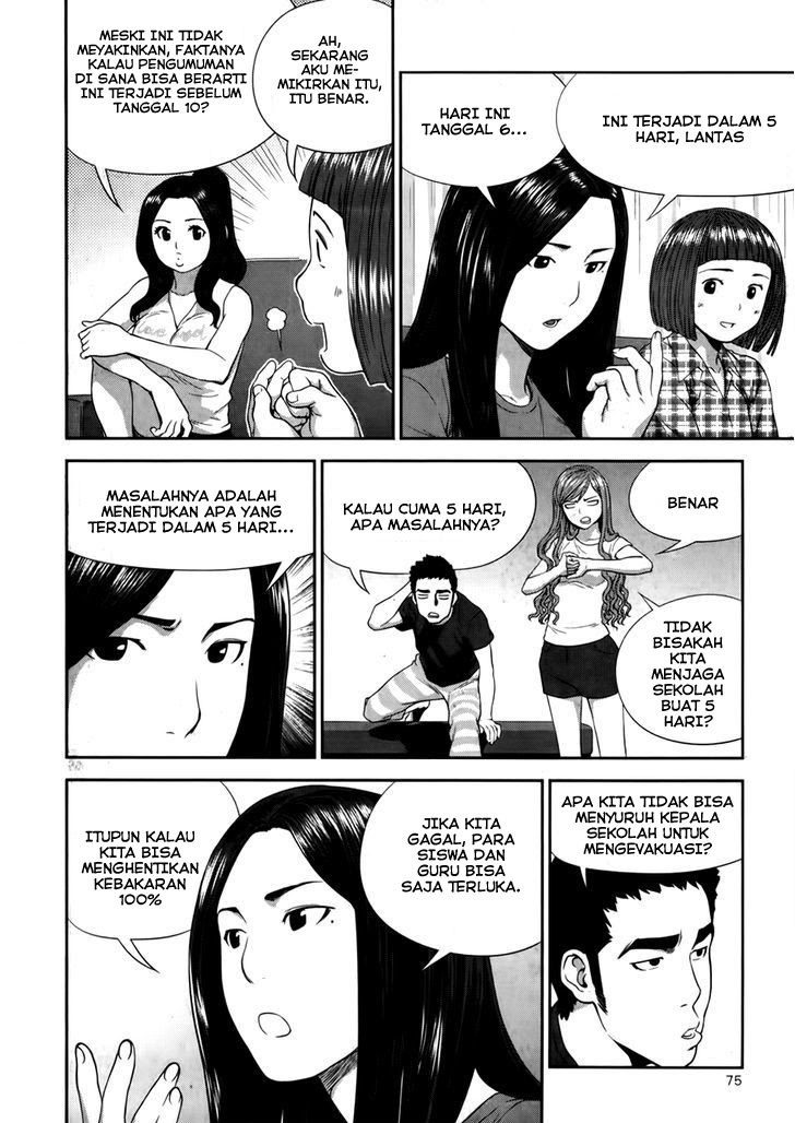 XO Sisters chapter 15 halaman 21
