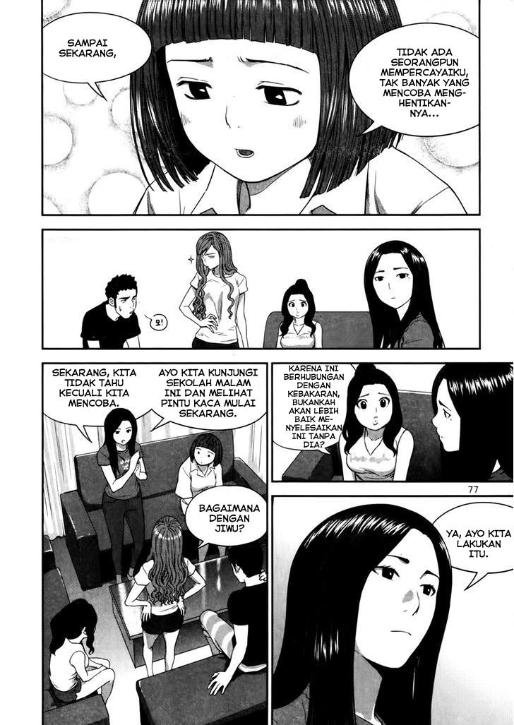 XO Sisters chapter 15 halaman 23