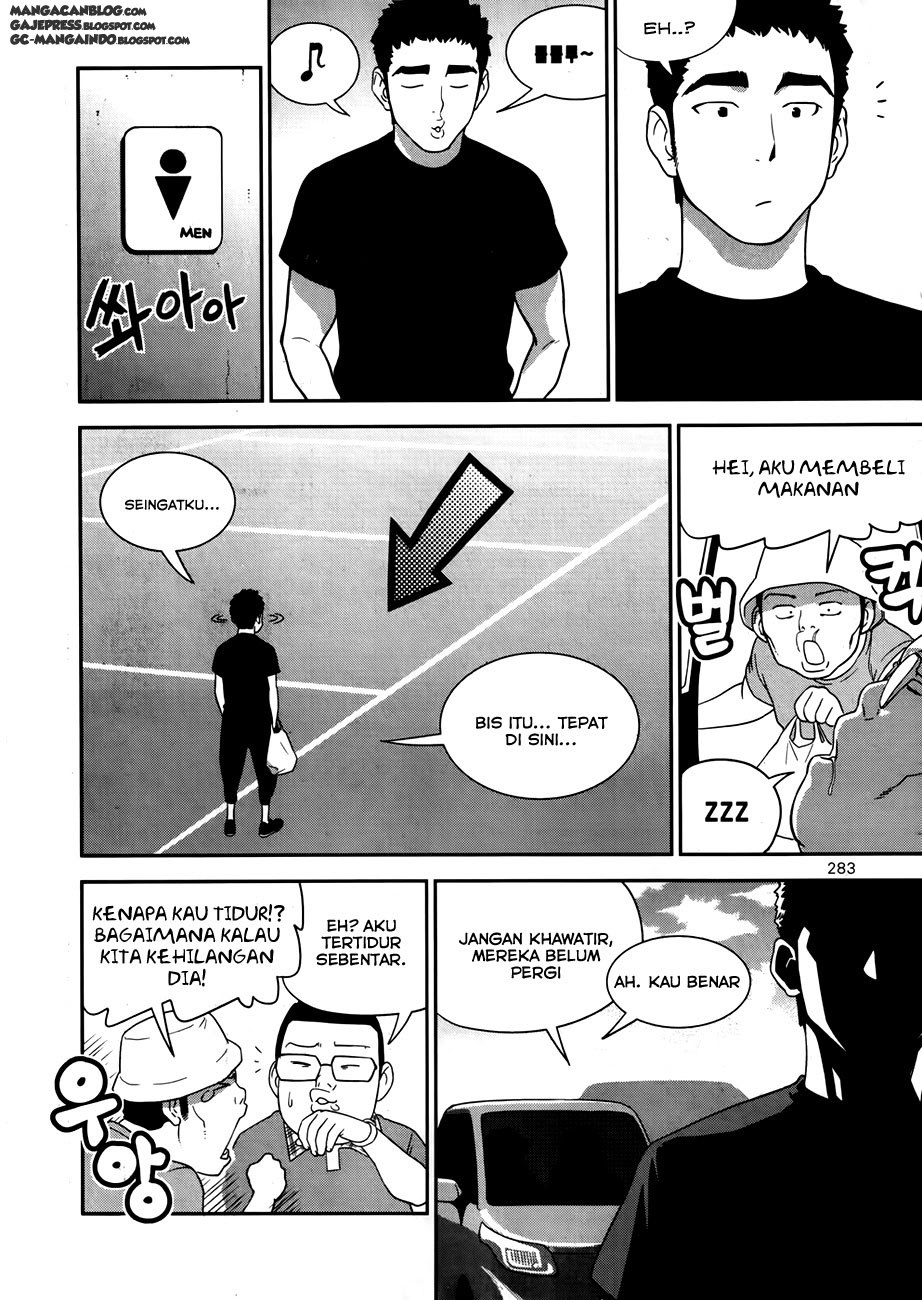 XO Sisters chapter 17 halaman 14