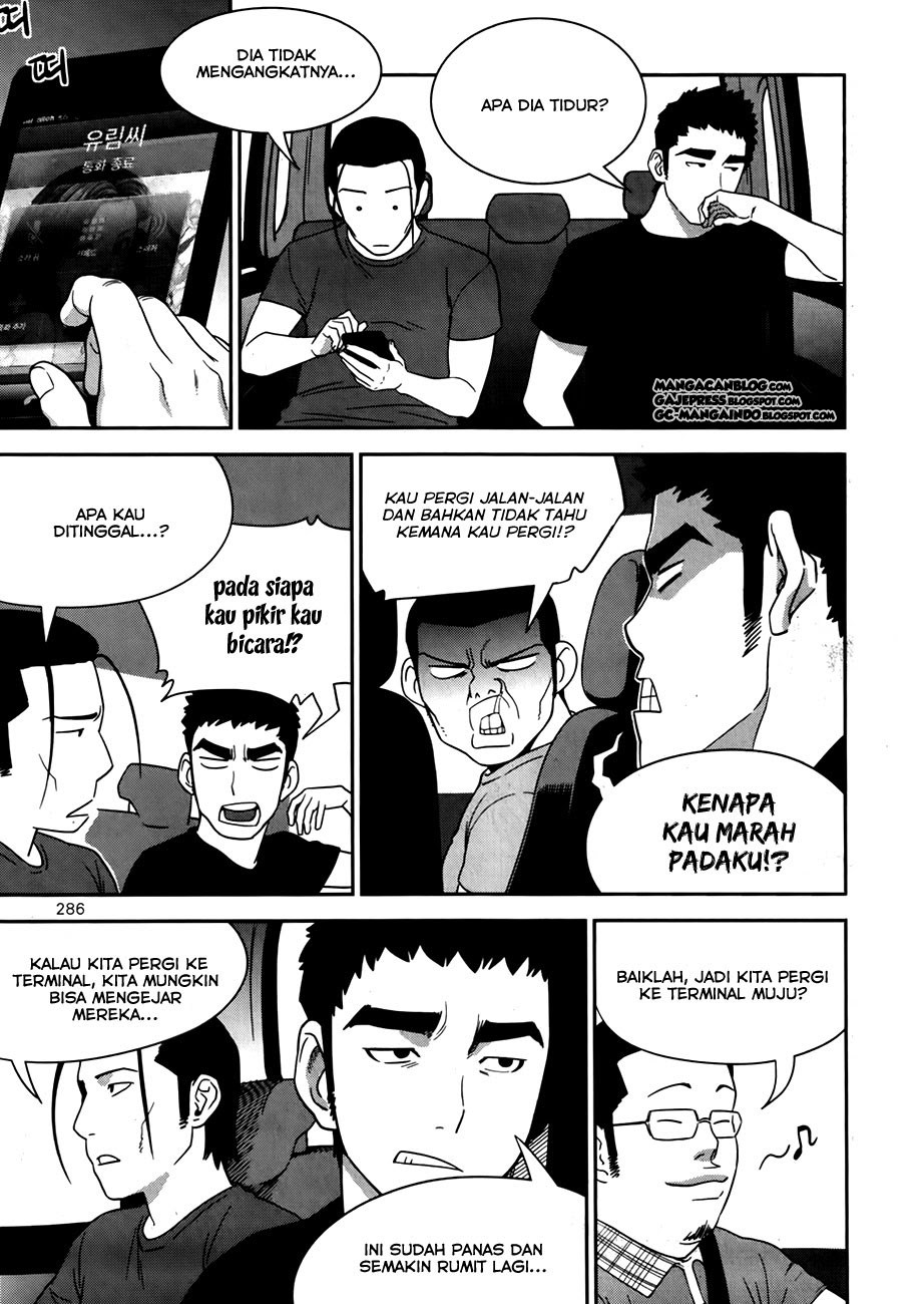 XO Sisters chapter 17 halaman 17