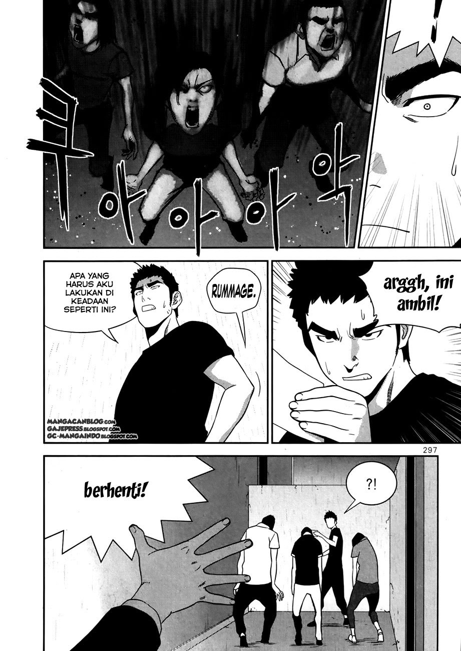 XO Sisters chapter 17 halaman 27