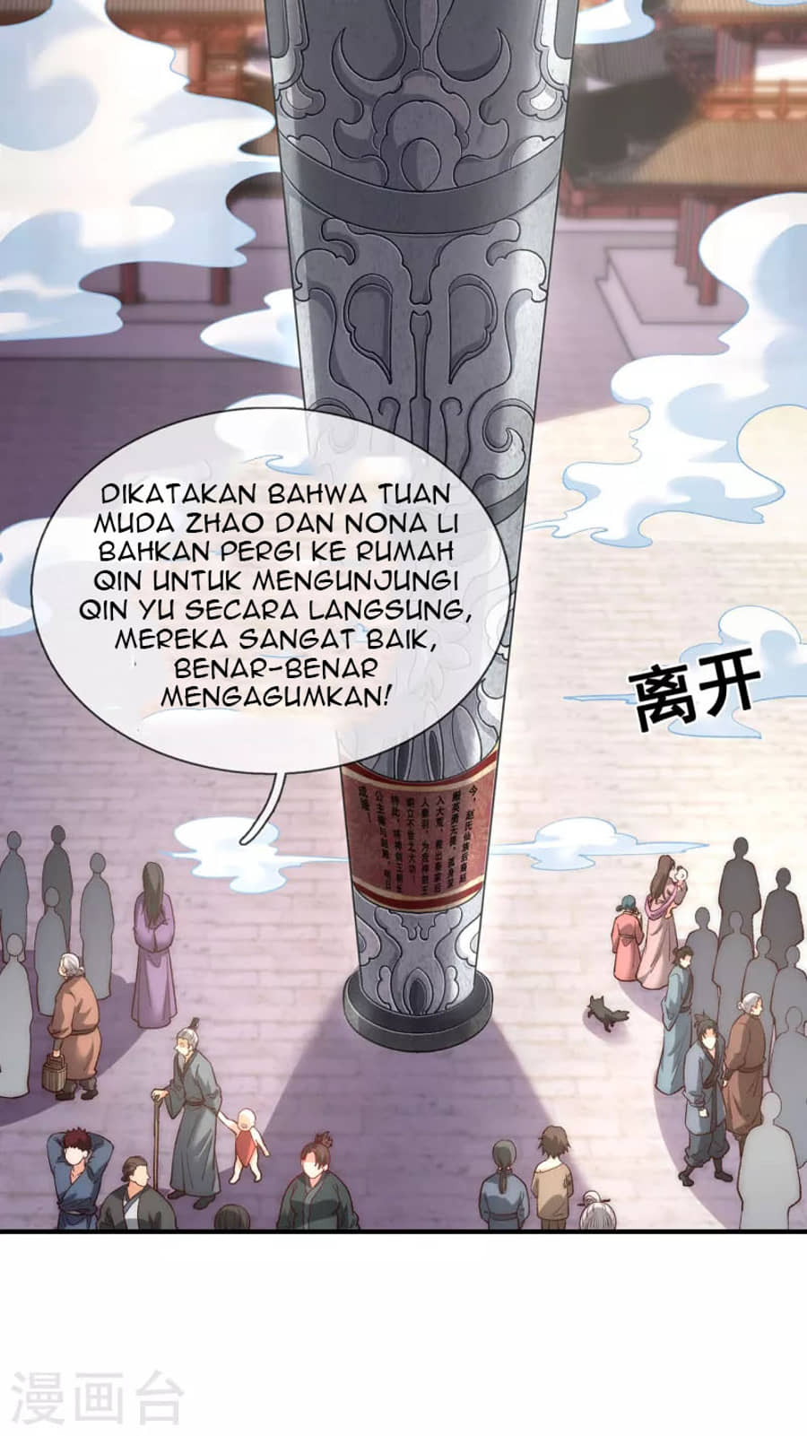 Xuantian Supreme Bab 01 halaman 9