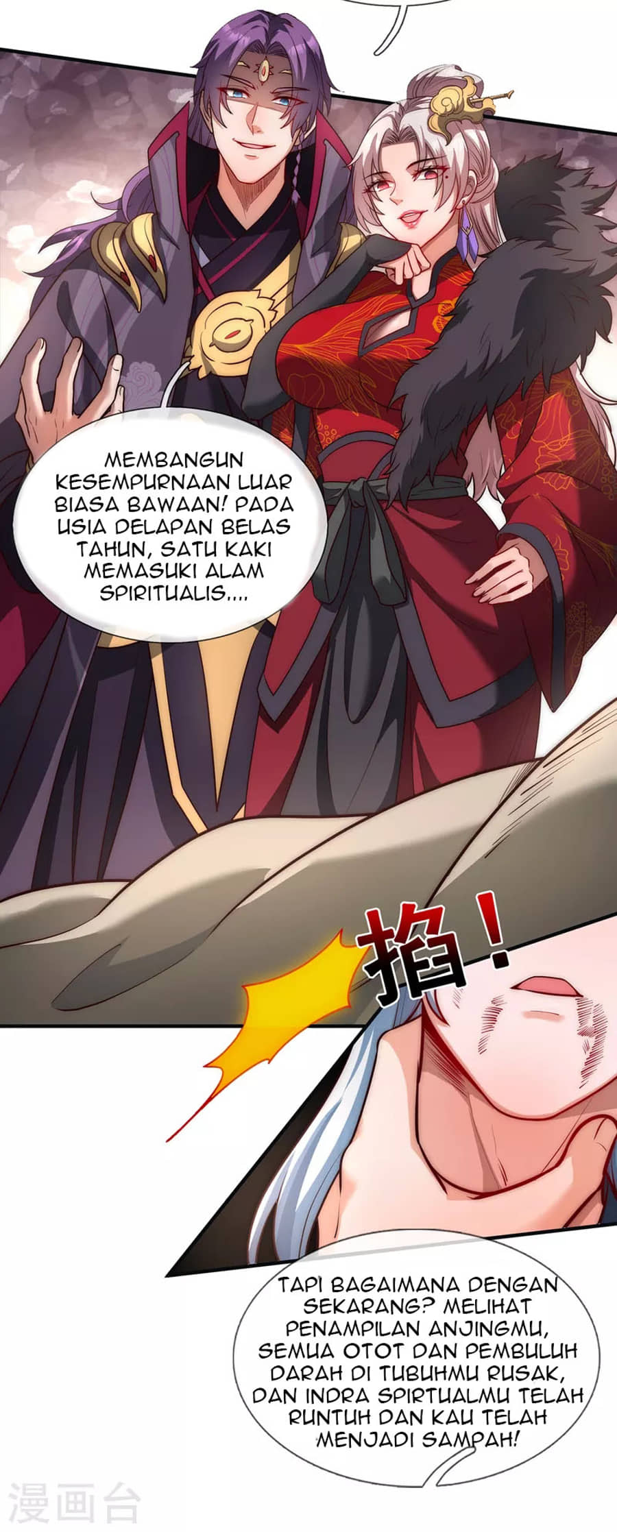 Xuantian Supreme Bab 01 halaman 12