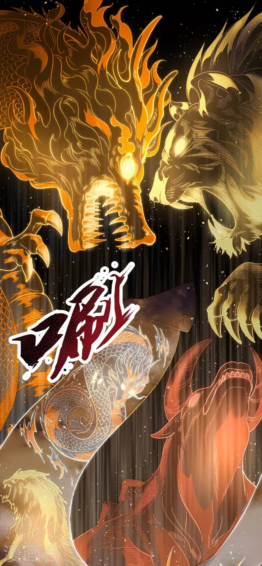 Xuantian Supreme Bab 01 halaman 24