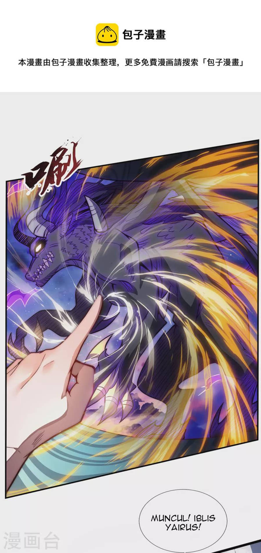 Xuantian Supreme Bab 01 halaman 61