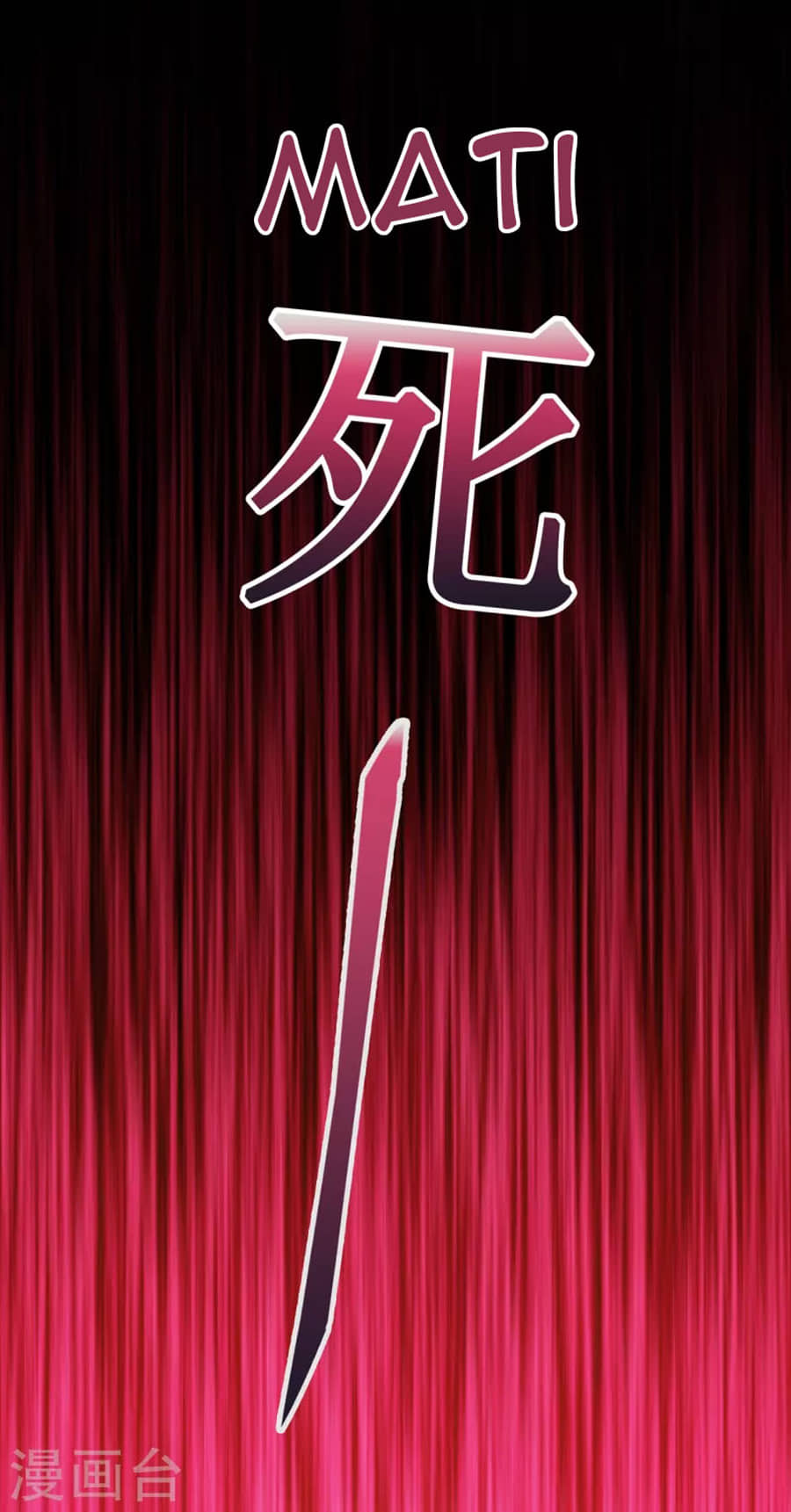 Xuantian Supreme Bab 01 halaman 86