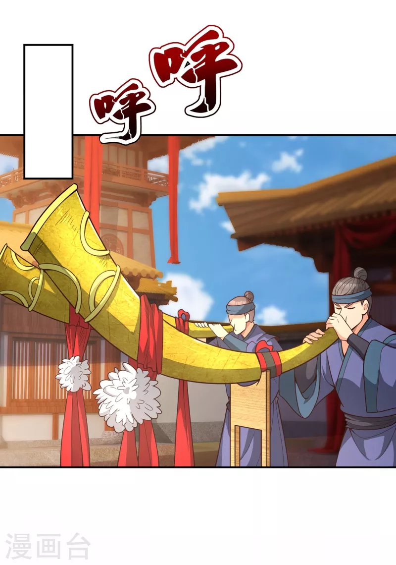 Xuantian Supreme Bab 02 halaman 14
