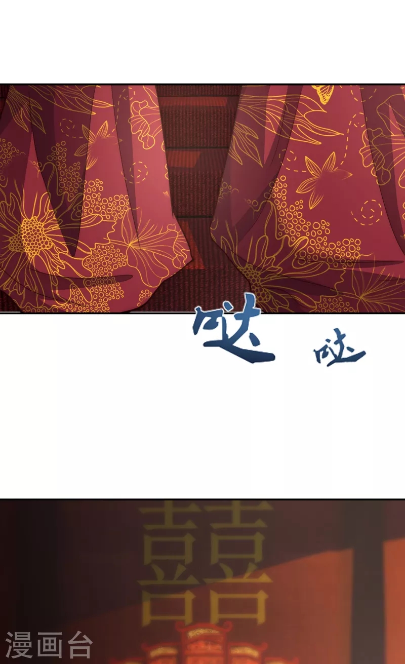 Xuantian Supreme Bab 02 halaman 15