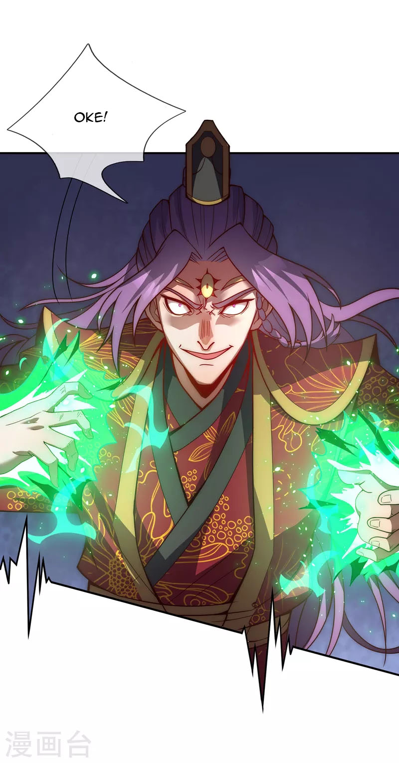 Xuantian Supreme Bab 03 halaman 19
