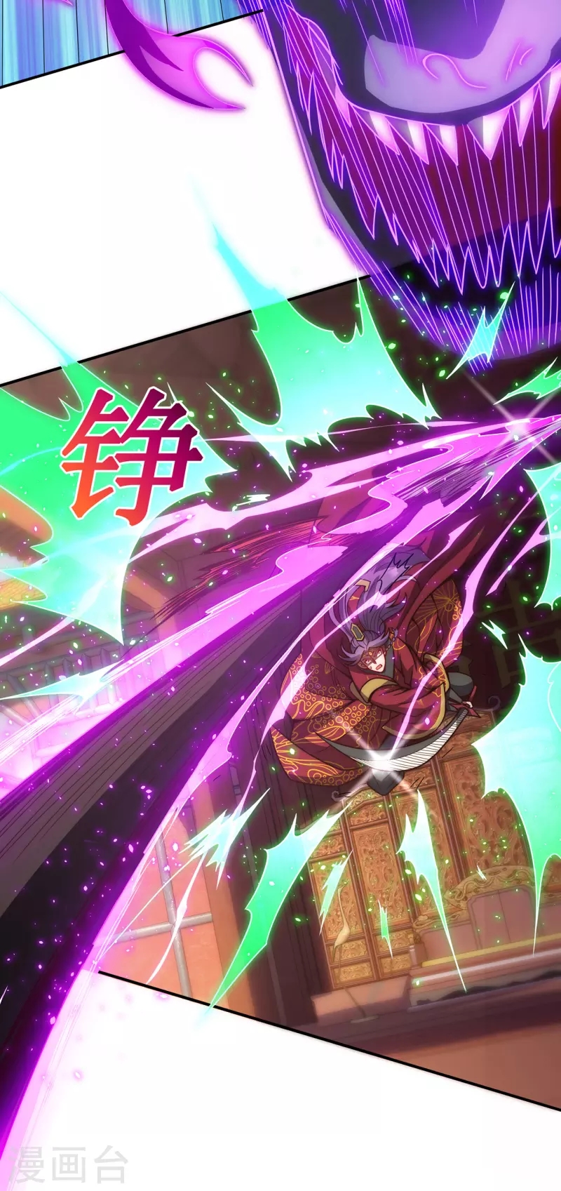 Xuantian Supreme chapter 04 halaman 5