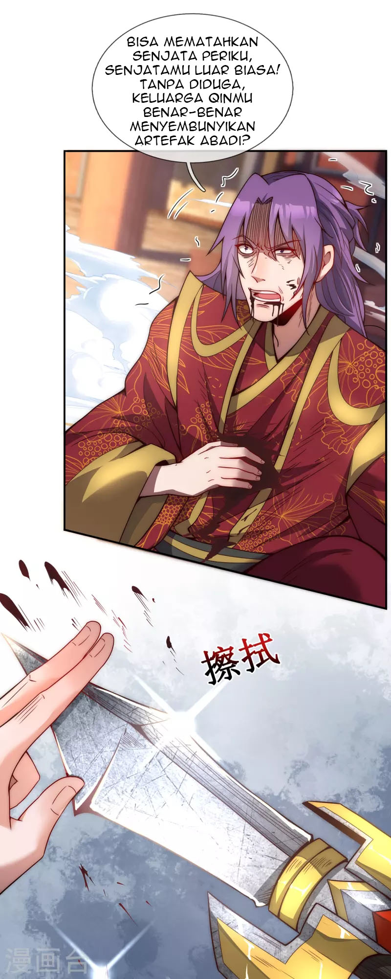 Xuantian Supreme chapter 04 halaman 21
