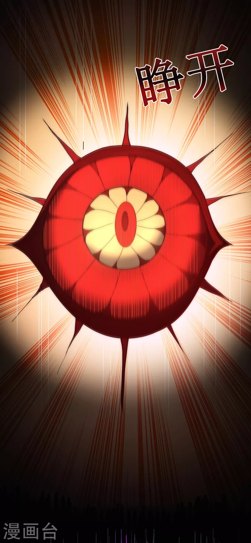Xuantian Supreme chapter 04 halaman 30