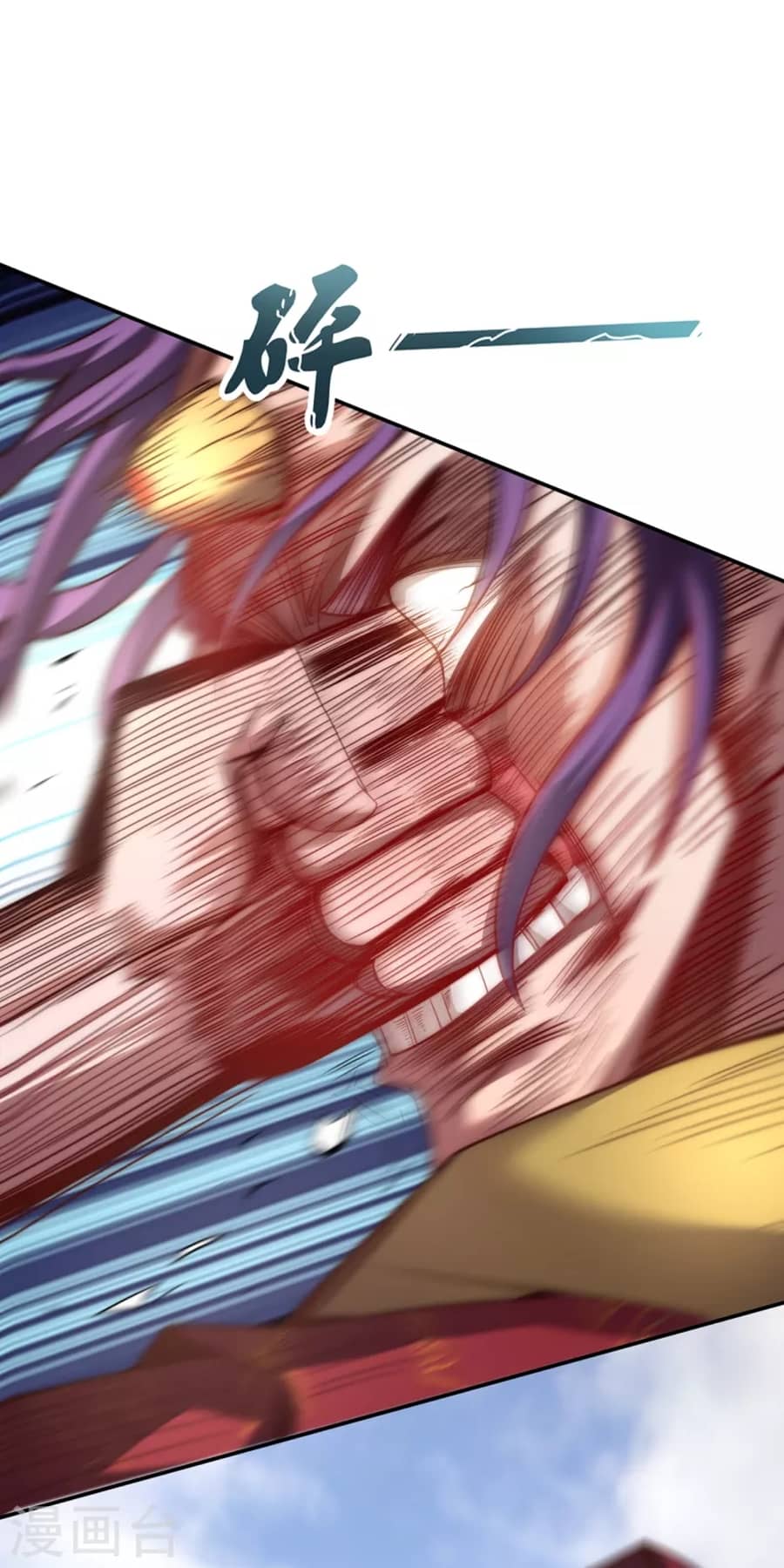 Xuantian Supreme chapter 05 halaman 4